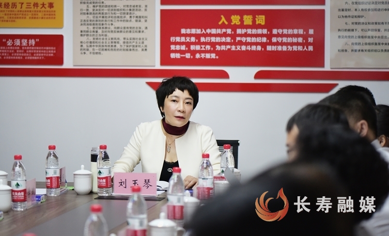 人大代表刘玉琴1