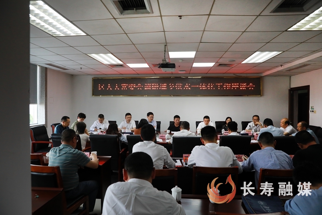 区人大常委会开展城乡供水一体化工作调研1