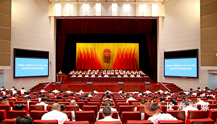 说明: 区人大年中会议召开会场 (2)